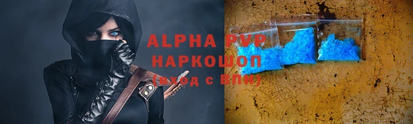 apvp Белоозёрский